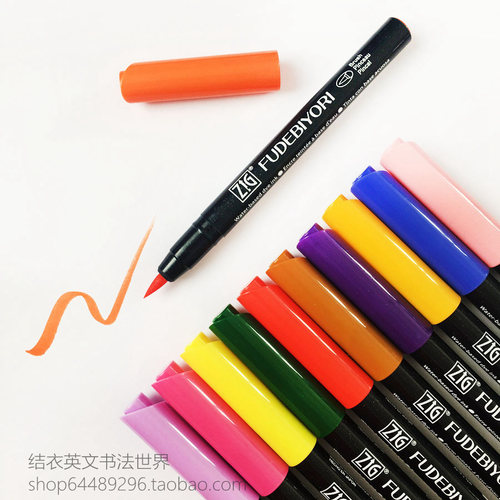 吴竹Kuretake笔日和英文书法软笔弹性笔尖笔刷字体brushlettering - 图1