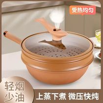 Clay Non Stick Pan Medical Stone Pan Large Capacity Health Care Multifunction special new abrasion resistant Home old fashioned