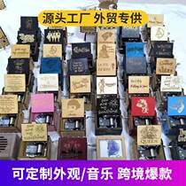 Retro Woody Octaonic Box Music Box Harry Potter Film And Video Cartoon Theme Song Handspring Valentines Day Gift