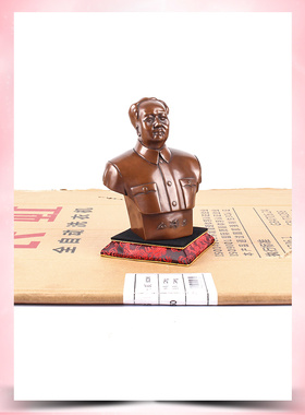 主席铜像摆件半身像伟人