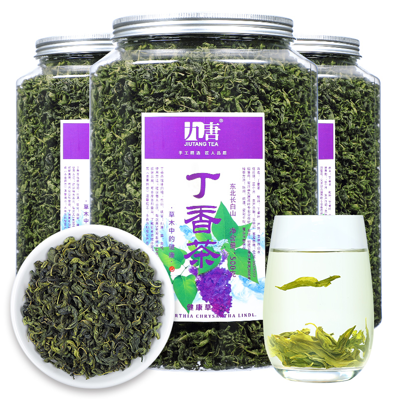 丁香茶500g长白山养野生丁香红叶茶胃正品非口苦口干口臭养生花茶 - 图0