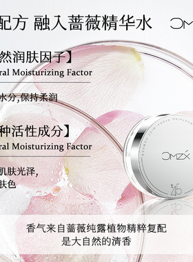 52%含水量冰凉肤感定妆散粉