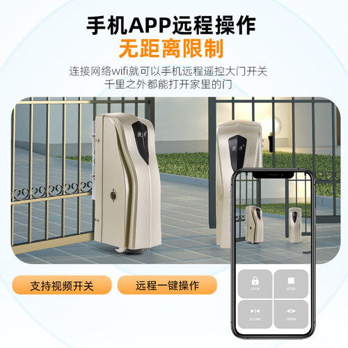 捷力八字遥控平开别墅庭院工厂学校农村大门用自动对开电机开门机 - 图2