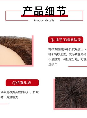 混合发丝美发头模可烫卷可剪发