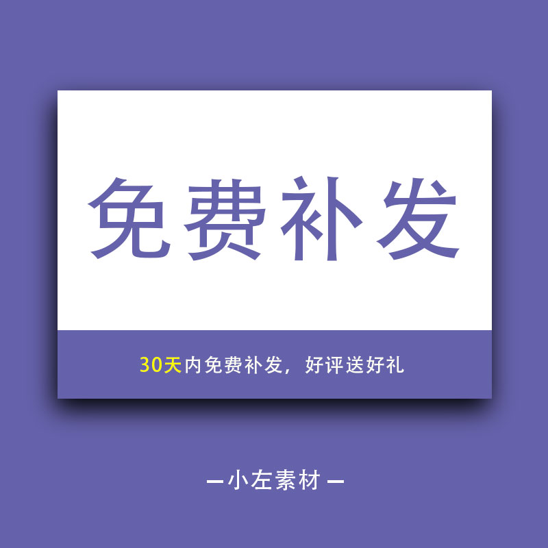 ppt ai ps 古风手写毛笔字 免费可商用字体包设计素材下载安装ttf - 图1