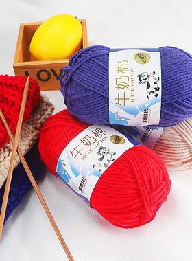 宝宝5股牛奶棉自织球手工diy毯子