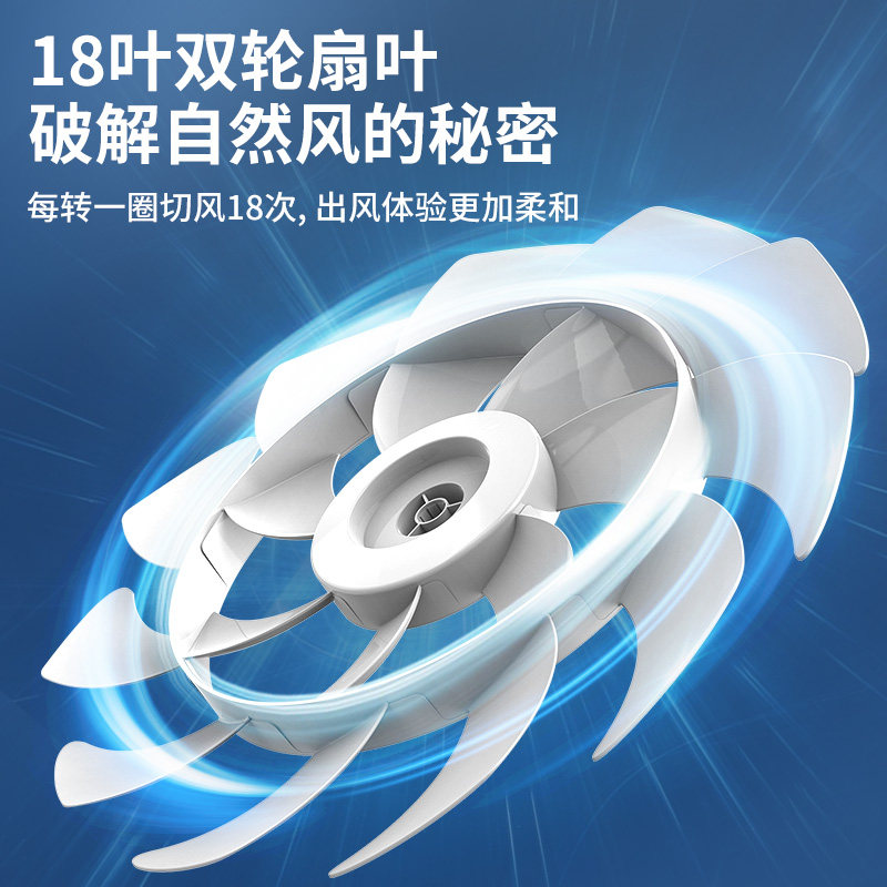 淘金币+凑单93！先锋遥控立式电风扇