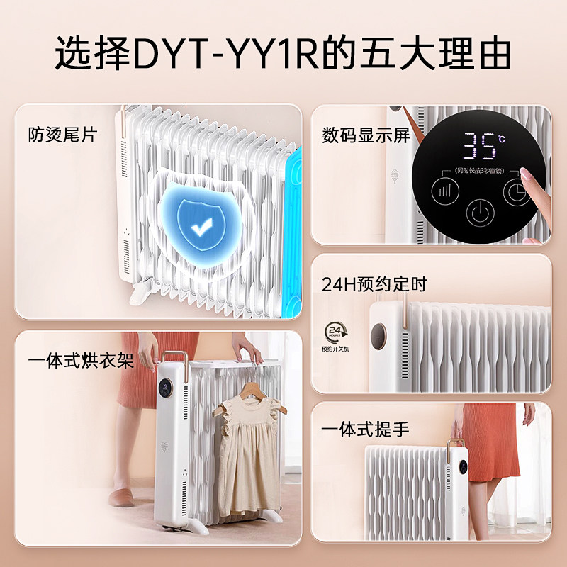 先锋电热油汀电暖气大面积家用取暖片石墨烯室内加热器全屋供暖,淘宝优惠券,粉丝福利购,淘宝优惠卷