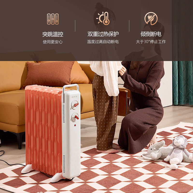  先锋电器油汀取暖器