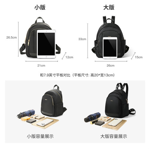 稻草人双肩包女时尚黑色书包旅游休闲帆布旅行通勤百搭大学生背包 - 图3
