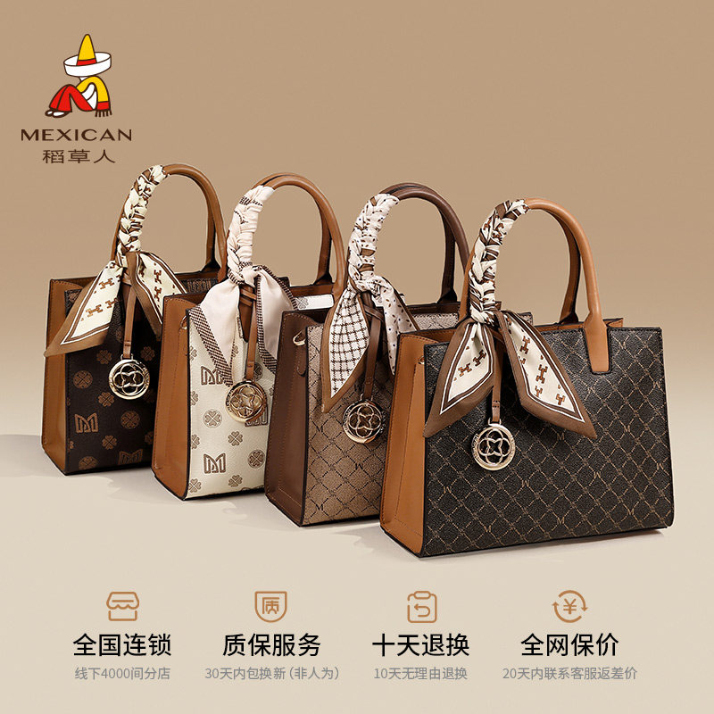 稻草人女今年流行简约通勤感斜挎包 稻草人箱包女士包袋