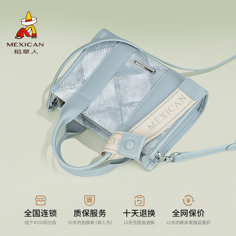  稻草人箱包女士包袋