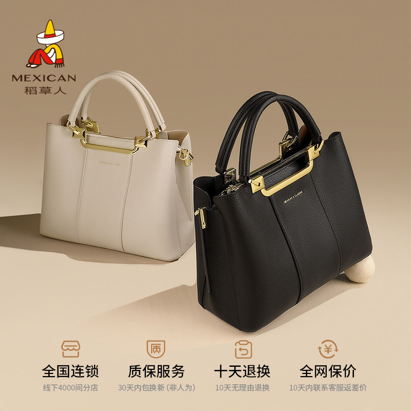  稻草人箱包女士包袋