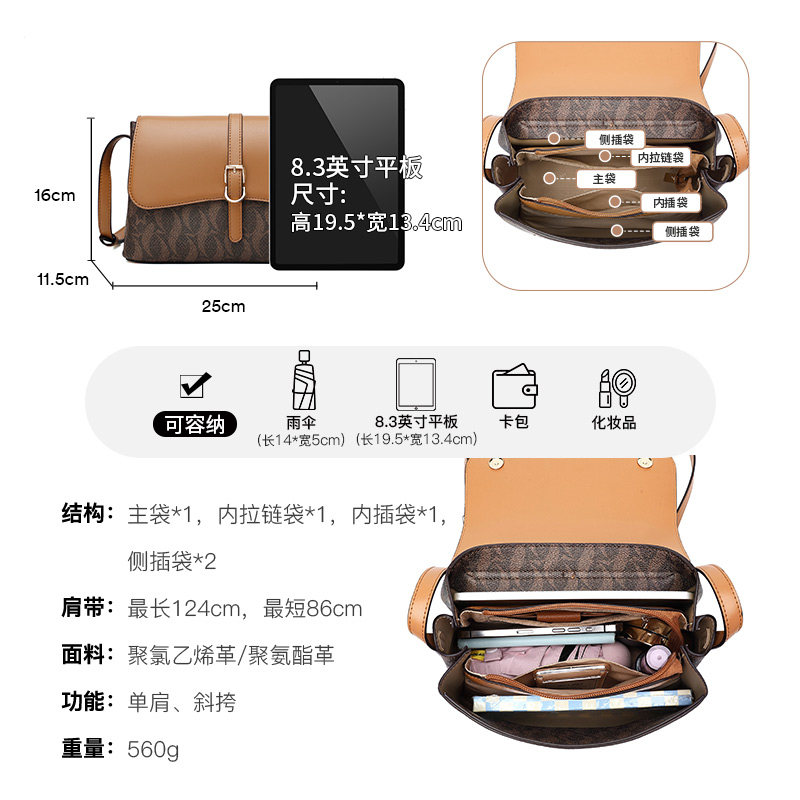 稻草人印花包包女2025新款单肩斜挎包高级感时尚通勤包大容量女包,淘宝优惠券,粉丝福利购,淘宝优惠卷