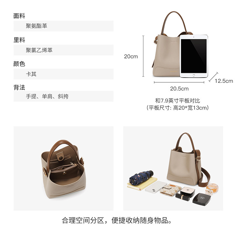 稻草人女士今年流行高级感水桶包 稻草人箱包女士包袋