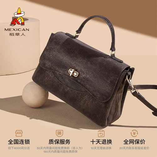 稻草人包包女2026新款时尚百搭单肩斜挎包高级感手提包立体小方包 - 图1