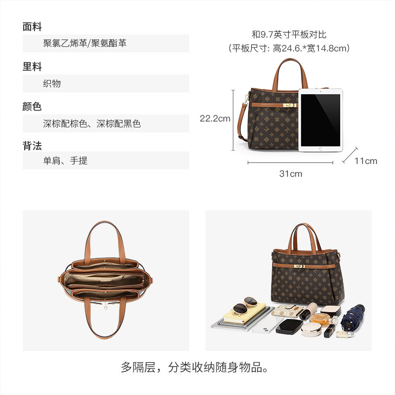 稻草人女今年流行通勤复古感手提包 稻草人箱包女士包袋