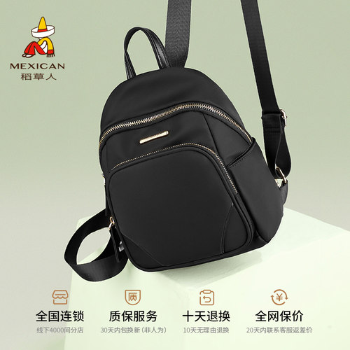 稻草人双肩包女时尚黑色书包旅游休闲帆布旅行通勤百搭大学生背包 - 图1