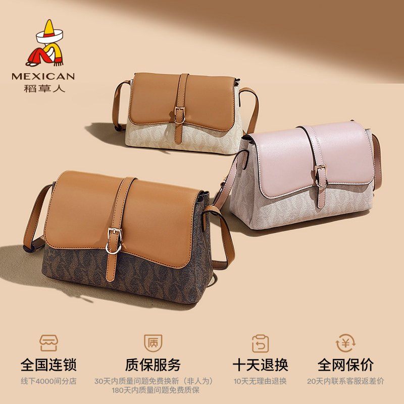 稻草人印花包包女2025新款单肩斜挎包高级感时尚通勤包大容量女包,淘宝优惠券,粉丝福利购,淘宝优惠卷