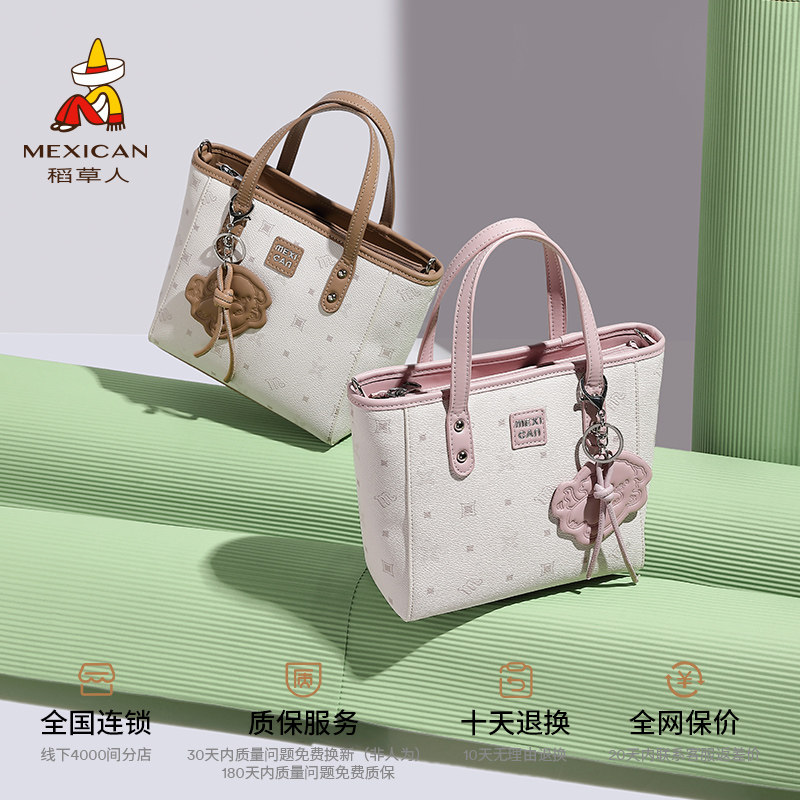 稻草人女包包2025新款时尚手提包清新可爱菜篮子包百搭斜挎包正品,淘宝优惠券,粉丝福利购,淘宝优惠卷