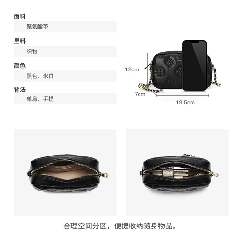 Черная сумка через плечо, модная сумка на одно плечо, цепь, камера, сумка для техники, премиум класс