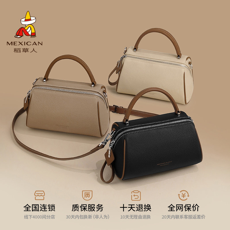  稻草人箱包女士包袋