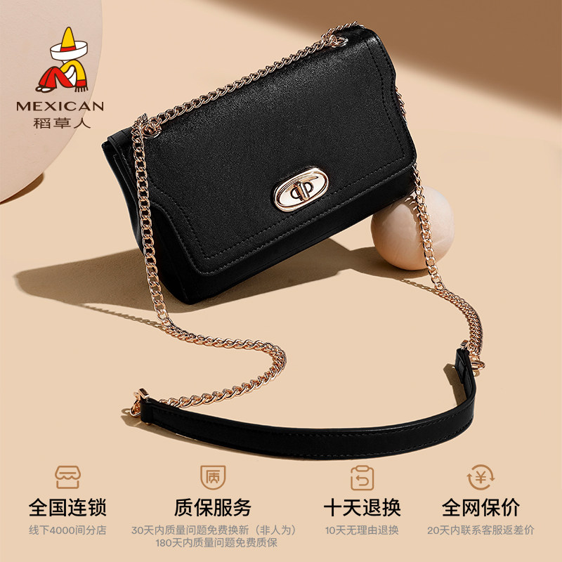 稻草人包包女2025新款单肩包时尚黑色通勤女包小方包斜挎包链条包,淘宝优惠券,粉丝福利购,淘宝优惠卷