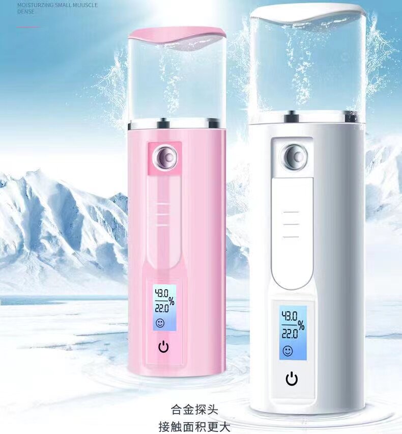 纳米喷雾仪补水仪脸蒸器冷喷美容仪保湿神器迷你家用充电便携带_虎窝淘