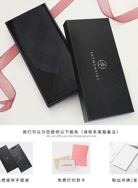 T&Twenties黑色暗纹真丝男士领带