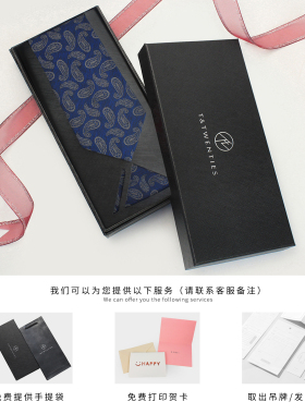 T&Twenties蓝色腰果花真丝男领带