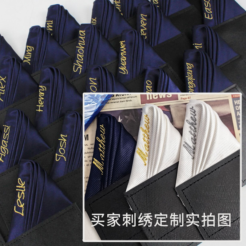 真丝西装口袋巾免折直插式 男士西服口袋装饰小方巾胸巾袋巾手帕,淘宝优惠券,粉丝福利购,淘宝优惠卷