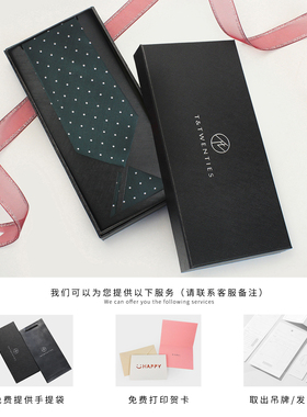 T&Twenties优雅意式商务真丝领带