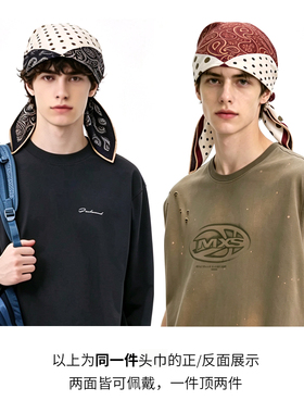 秋季新款双面异色羊毛真丝男头巾