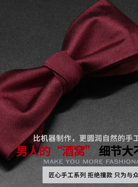 丝滑真丝，手工领结，拒绝撞款