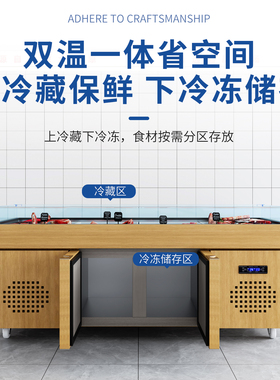 【高端专用】商用平面冰台展示柜