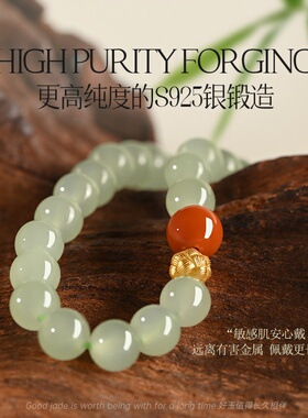 天然和田玉南红玛瑙转运珠手串浅晴水玉珠手链女生轻奢款闺蜜礼物