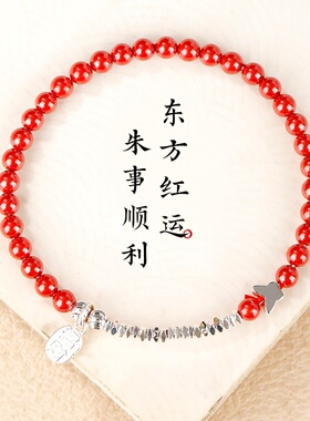 帝王砂纳福牌单圈手串天然朱砂碎银手链女生国风本命年红色手饰