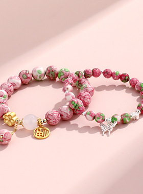 新中式雨彩石福牌竹节女手链