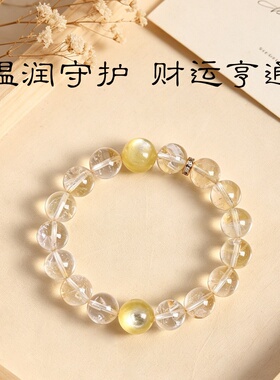 金芒清露天然黄塔晶黄阿赛手链