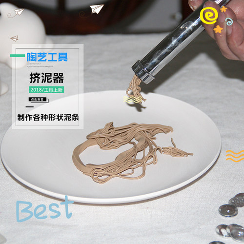 唯泥陶艺粘土工具雕塑学生手工陶泥制作挤泥器泥条机学校儿童DIY - 图1