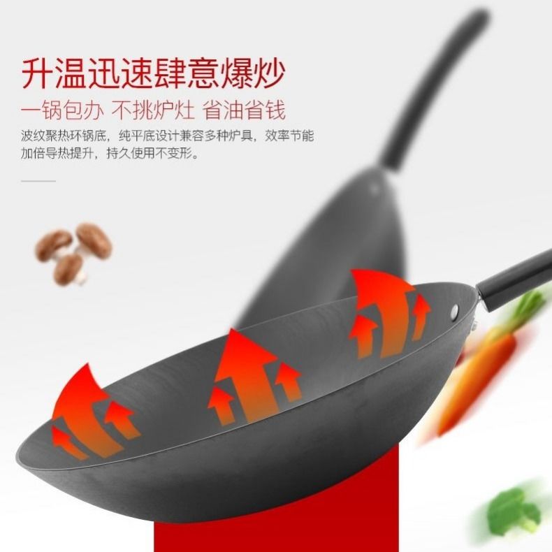 美的铁锅老式家用大生铁炒锅无涂层电磁炉燃气煤气灶通用炒菜锅具,淘宝优惠券,粉丝福利购,淘宝优惠卷