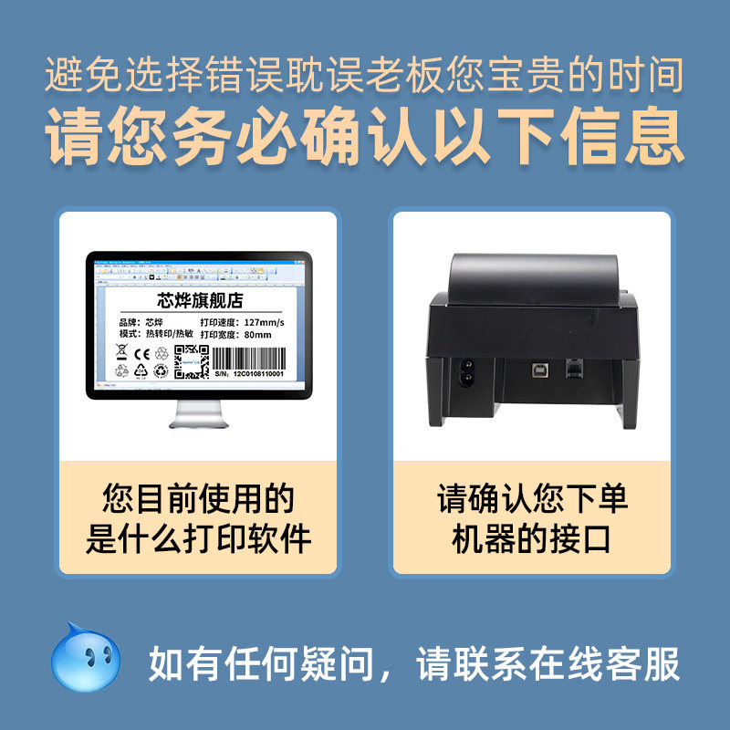 Xinye XP-58IIH thermal Bluetooth printer Jingdong Ele.me Meituan takeaway receipt printer