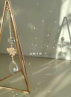 黄铜太阳捕手彩虹制造机摆件