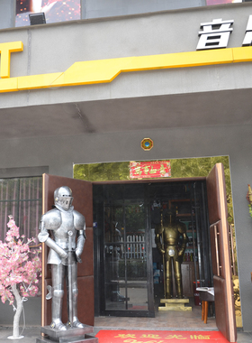 怀旧中世纪盔甲铁皮酒吧复古