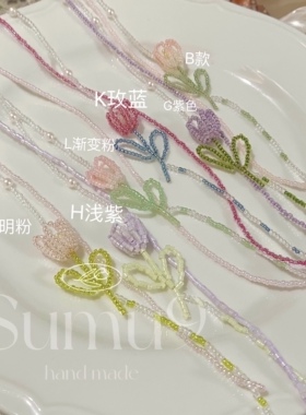 郁金香项链玻璃米珠女