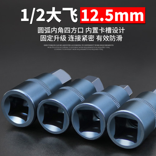 内六角套筒头套装组合螺丝刀S2加长1/2电动内6角旋具套筒批头扳手 - 图1