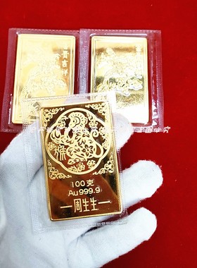 仿真金条祝福道具招财富贵吉祥