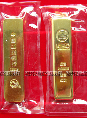 仿真假金条铜质银行样版金装饰摆设 招财摆件工艺品 工行500克