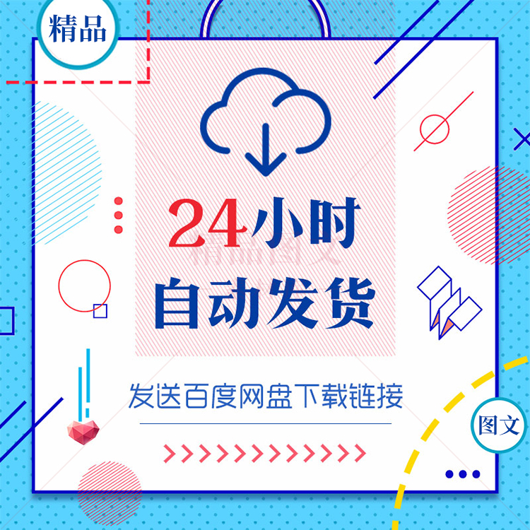 亲子教育沟通PPT模板方法技巧培养良好品格亲密关系赞赏孩子课件-图2