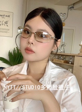 【橙子家】复古金属老钱风时尚欧美亚裔眼镜潮牌高级感显脸小墨镜
